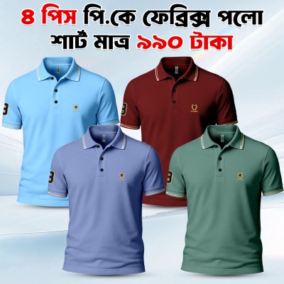 4 combo China PK Premium Polo Shirt
