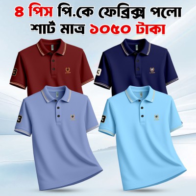 4 combo China PK Premium Polo Shirt