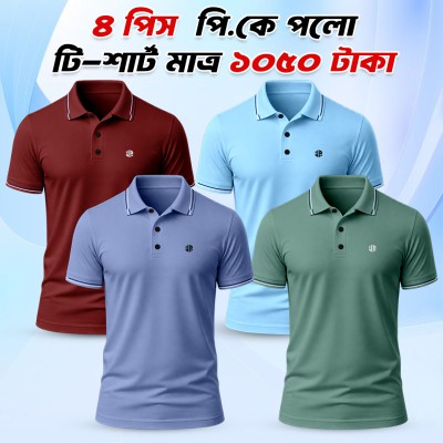 4 combo China PK Premium Polo Shirt