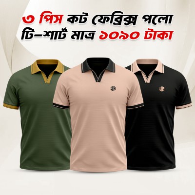 3pcs Premium New Royal Polo - (black, Biscuite, Green)