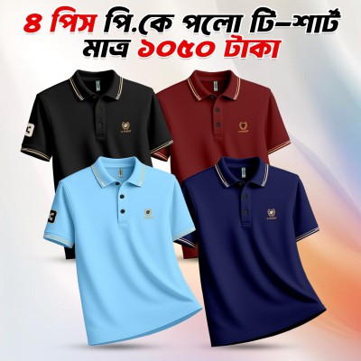 4 combo China PK Premium Polo Shirt