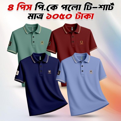 4 combo China PK Premium Polo Shirt
