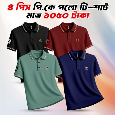4 combo China PK Premium Polo Shirt