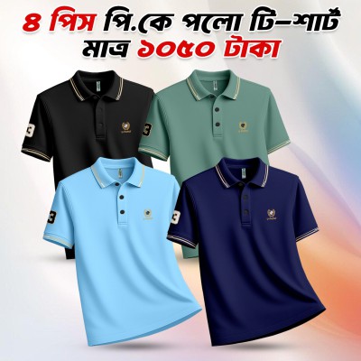 4 combo China PK Premium Polo Shirt -