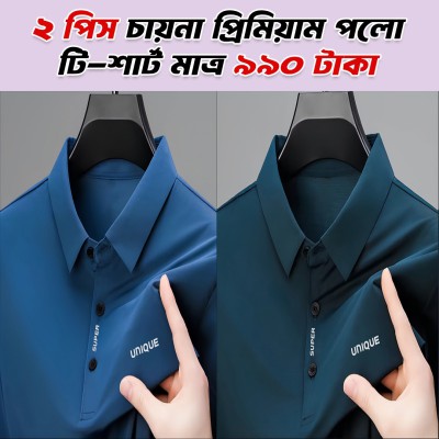 2 Pcs Combo China Stitch Premium Polo T-shirt