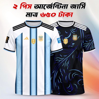 2pis Combo Argentina 2026 World Cup