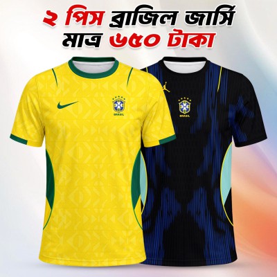 2pis Combo Jersey 2026 World Cup
