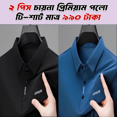 2 Pcs Combo China Stitch Premium Polo T-shirt