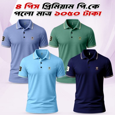 4 combo China PK Premium Polo Shirt