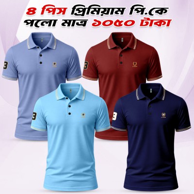 4 combo China PK Premium Polo Shirt