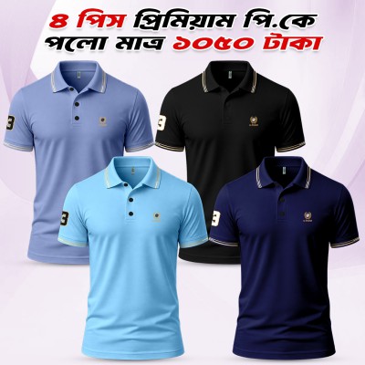 4 combo China PK Premium Polo Shirt