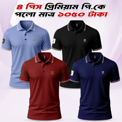 4 combo China PK Premium Polo Shirt