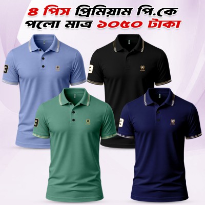 4 combo China PK Premium Polo Shirt