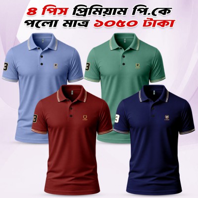 4 combo China PK Premium Polo Shirt