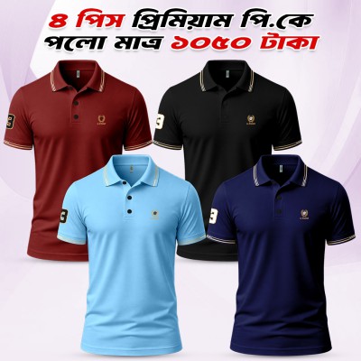 4 combo China PK Premium Polo Shirt