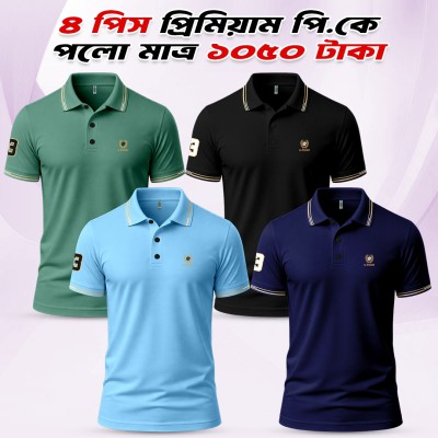 4 combo China PK Premium Polo Shirt