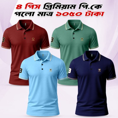 4 combo China PK Premium Polo Shirt