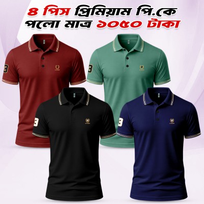 4 combo China PK Premium Polo Shirt