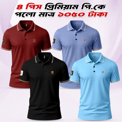 4 combo China PK Premium Polo Shirt