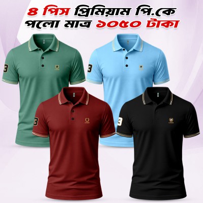4 combo China PK Premium Polo Shirt
