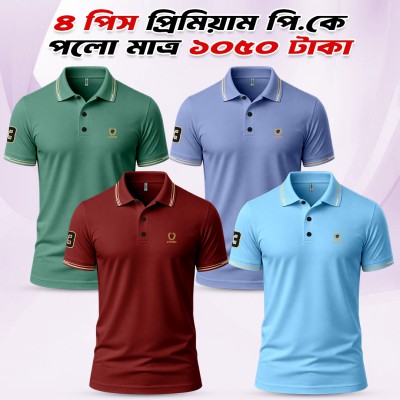 4 combo China PK Premium Polo Shirt