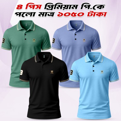 4 combo China PK Premium Polo Shirt