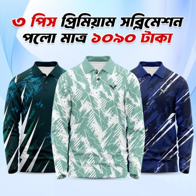 3 pcs combo Full Sleeve  Premium Polo Shirt